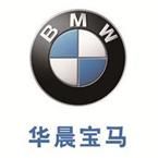 bmw  宝马官网